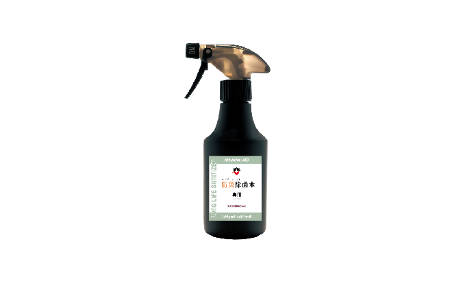300ml Trigger spray for Long Life Sanitizer (empty bottle for refill) 